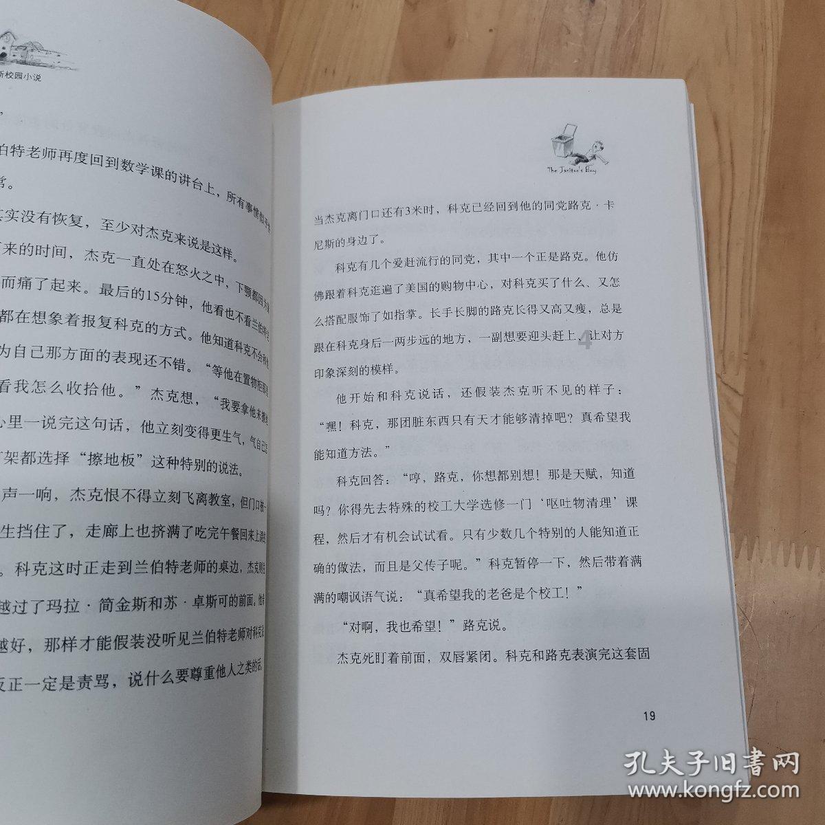 踏板车后轮胎磨一边怎么回事?,解锁你的疑惑!