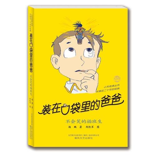 酷老师的教室