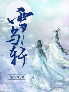 逃离啦啦队员的家