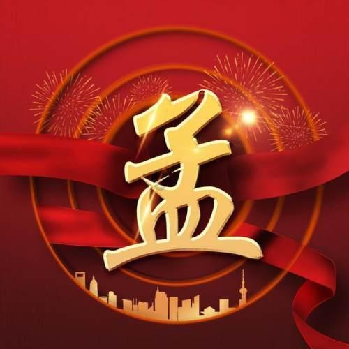 徐子淇夫妇出席名媛庆生会,合照站边上不失优雅,李家诚面部圆润