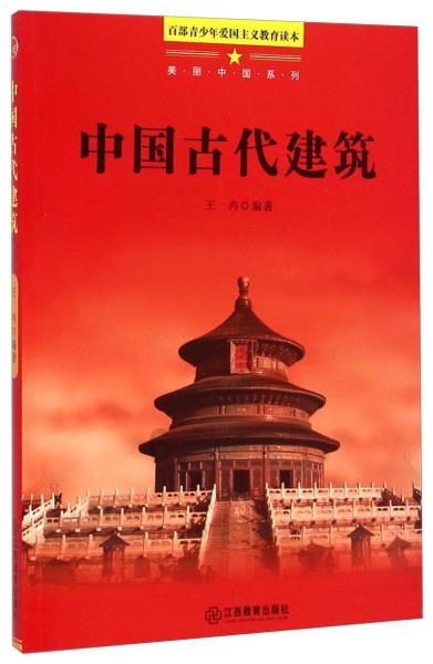 避难所逃生