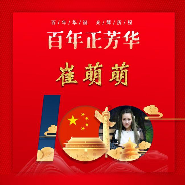 三多故事 | 多元解纷聚合力 高效为民解“薪”愁