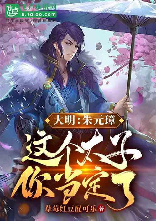幻想乡大冒险3
