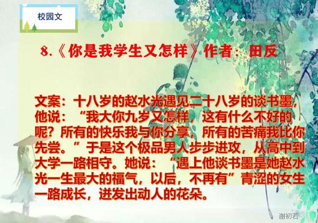 中越战争，德国怎么评价我国的？游戏画面